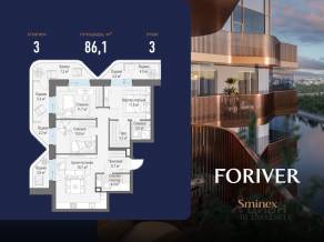 ЖК «Квартал Foriver», планировка 3-комнатной квартиры, 86.10 м²