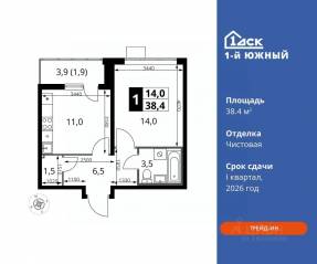ЖК «1-й Южный», планировка 1-комнатной квартиры, 38.40 м²