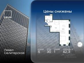 ЖК «Level Селигерская», планировка 1-комнатной квартиры, 42.30 м²