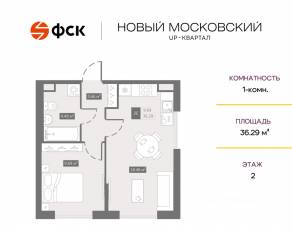 ЖК UP-квартал «Новый Московский», планировка 1-комнатной квартиры, 36.29 м²