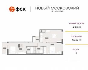 ЖК UP-квартал «Новый Московский», планировка 2-комнатной квартиры, 59.02 м²