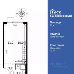 ЖК «1-й Ясеневский», планировка студии, 28.30 м²