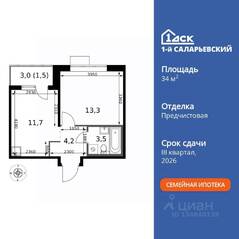 ЖК «1-й Саларьевский», планировка 1-комнатной квартиры, 34.20 м²