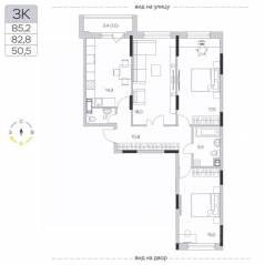 ЖК «Пироговская Ривьера», планировка 3-комнатной квартиры, 83.10 м²