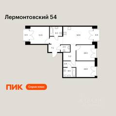 ЖК «Лермонтовский 54», планировка 3-комнатной квартиры, 79.90 м²