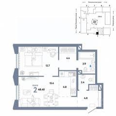 ЖК «Страна.Озерная», планировка 2-комнатной квартиры, 48.40 м²