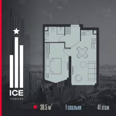 ЖК «ICE Towers», планировка 1-комнатной квартиры, 38.50 м²
