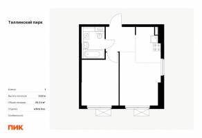ЖК «Таллинский парк», планировка 1-комнатной квартиры, 36.34 м²