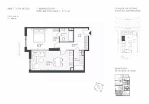 ЖК «Крылатская 33», планировка 1-комнатной квартиры, 61.20 м²