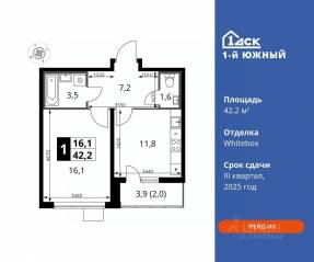ЖК «1-й Южный», планировка 1-комнатной квартиры, 42.20 м²