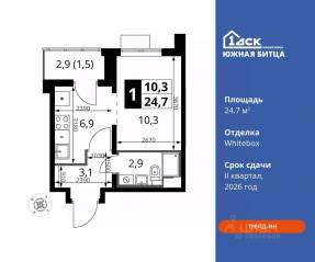 ЖК «Южная Битца», планировка 1-комнатной квартиры, 24.70 м²