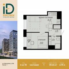Апарт-комплекс «iD Polytech», планировка 1-комнатной квартиры, 30.64 м²