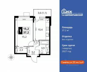 ЖК «1-й Шереметьевский», планировка 1-комнатной квартиры, 37.20 м²