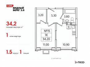 ЖК «Видный берег 2», планировка 1-комнатной квартиры, 34.20 м²