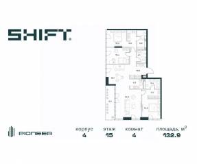 ЖК «SHIFT», планировка 4-комнатной квартиры, 132.90 м²