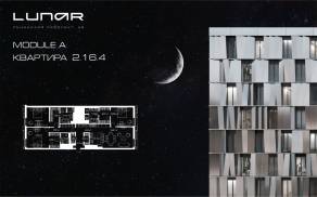 ЖК «LUNAR», планировка 3-комнатной квартиры, 158.00 м²