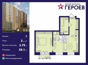 ЖК «Героев», планировка 1-комнатной квартиры, 36.10 м²