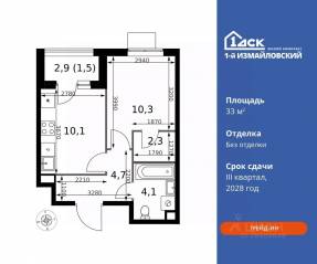 ЖК «1-й Измайловский», планировка 1-комнатной квартиры, 33.00 м²