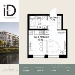 ЖК «ID Petrogradskaya», планировка студии, 24.56 м²
