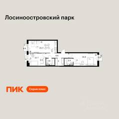 ЖК «Лосиноостровский парк», планировка 2-комнатной квартиры, 72.70 м²