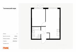 ЖК «Таллинский парк», планировка 1-комнатной квартиры, 34.17 м²