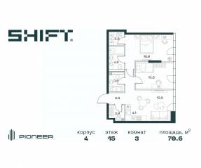 ЖК «SHIFT», планировка 3-комнатной квартиры, 70.60 м²