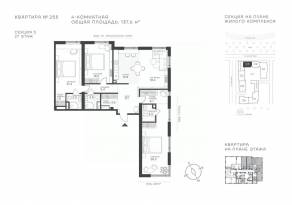 ЖК «Крылатская 33», планировка 4-комнатной квартиры, 137.60 м²