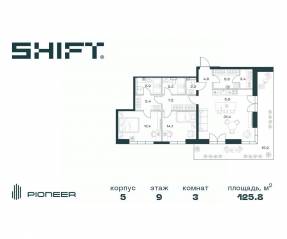 ЖК «SHIFT», планировка 3-комнатной квартиры, 125.80 м²