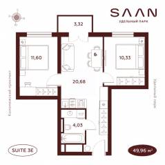 МФК «SAAN», планировка 2-комнатной квартиры, 49.96 м²