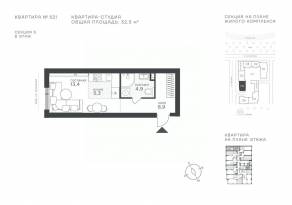ЖК «Крылатская 33», планировка студии, 32.50 м²