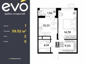 ЖК «EVO», планировка 1-комнатной квартиры, 39.52 м²