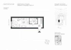 ЖК «Крылатская 33», планировка студии, 32.80 м²