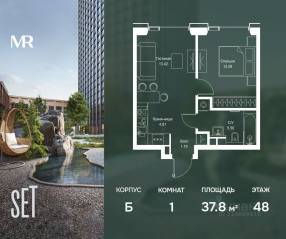 ЖК «SET», планировка 1-комнатной квартиры, 37.81 м²
