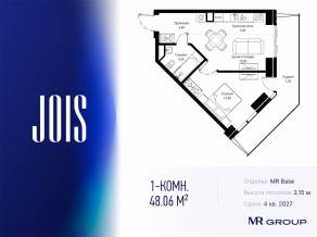 ЖК «JOIS», планировка 1-комнатной квартиры, 48.06 м²