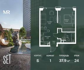 ЖК «SET», планировка 1-комнатной квартиры, 37.88 м²