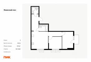 ЖК «Янинский лес», планировка 2-комнатной квартиры, 61.50 м²