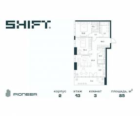 ЖК «SHIFT», планировка 3-комнатной квартиры, 85.00 м²