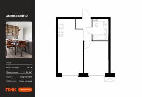 ЖК «Шкиперский 19», планировка 1-комнатной квартиры, 34.90 м²