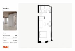 Апарт-комплекс «Вольта», планировка студии, 32.38 м²