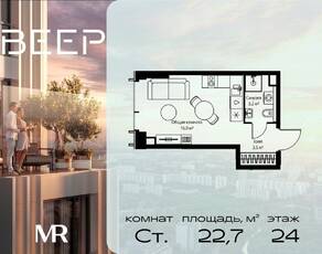 ЖК «Veer», планировка студии, 22.70 м²