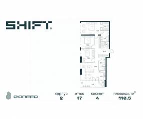 ЖК «SHIFT», планировка 4-комнатной квартиры, 110.50 м²