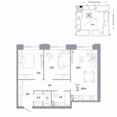 ЖК «Страна.Заречная», планировка 3-комнатной квартиры, 63.60 м²