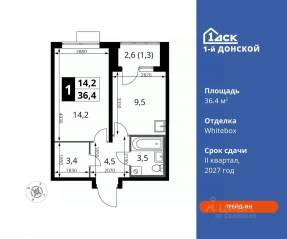 ЖК «1-й Донской», планировка 1-комнатной квартиры, 36.40 м²