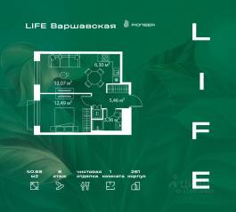 ЖК «LIFE Варшавская», планировка 1-комнатной квартиры, 40.68 м²