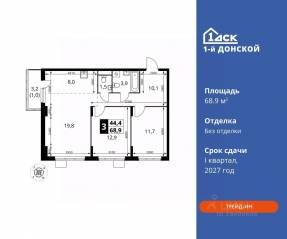 ЖК «1-й Донской», планировка 3-комнатной квартиры, 68.90 м²