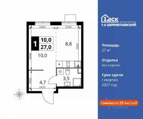 ЖК «1-й Шереметьевский», планировка студии, 27.00 м²