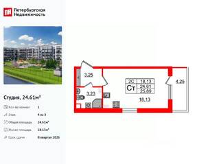 ЖК «Парадный ансамбль», планировка студии, 24.61 м²