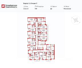 ЖК «Титул в Московском», планировка 1-комнатной квартиры, 34.03 м²