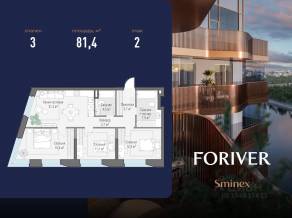 ЖК «Квартал Foriver», планировка 3-комнатной квартиры, 81.40 м²