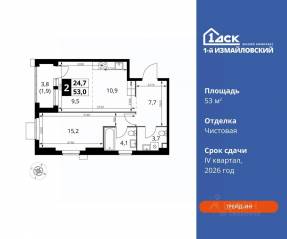 ЖК «1-й Измайловский», планировка 2-комнатной квартиры, 53.00 м²